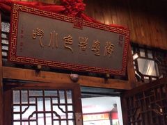 -海坛特色小吃·只做平潭特色菜(平潭店)