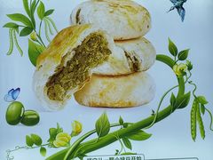 -苏顺成纯绿豆饼(天山大街店)