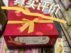 -钜记手信(大三巴街店)