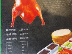 -紫光园(创始店)