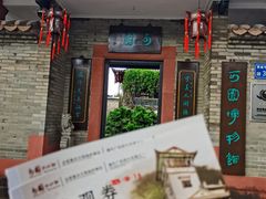 -东莞市可园博物馆