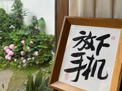-她说户外烧烤团建(西湖店)