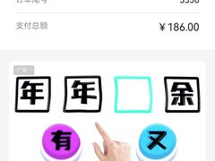 -汝萍传统蘸水菜(春华路总店)