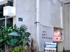 -CHILLAX轻乐时(侨建·Hi City店)