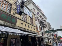 -两江国际影视城