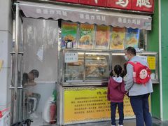 门面-德盛炸鸡腿(大沽南路店)