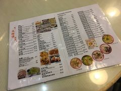 菜单-大师傅粥品(埃华街)