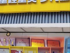 -童程童美信奥赛科技特长·乐高编程科创机器人(富兴校区)