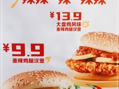 -麦当劳(惠政老街店)