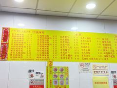 -酸辣粉(氹仔店)