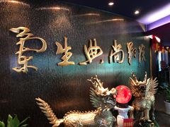 -中影国际影城(兰生大厦CINITY LED店)