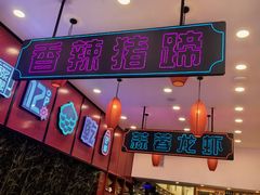 -簋街仔仔小龙虾(总店)