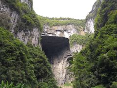 -武隆天坑地缝国家地质公园