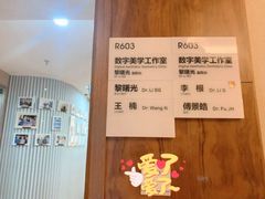 -杭州口腔医院(城西院区)