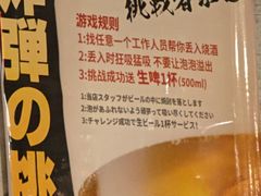 -大馥·炭火烧肉酒场(莘庄莘福坊店)