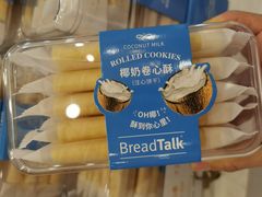 椰奶卷心酥-BreadTalk面包新语·烘焙蛋糕(海岸城店)