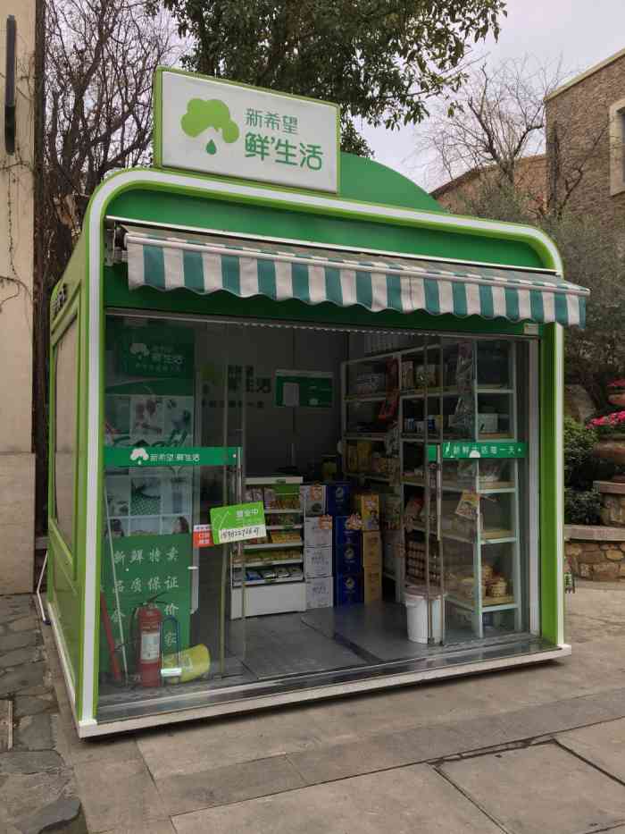 新希望鲜生活奶亭(麓山店)-"很方便,离上班很近,就是现在不能团购,很.