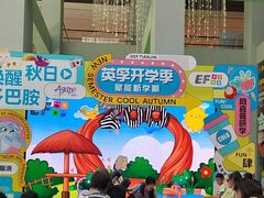 -英孚教育青少儿(河东资深教研中心)
