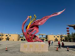-金塔沙漠胡杨林景区
