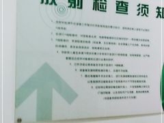 -慈铭体检(世纪城分院)