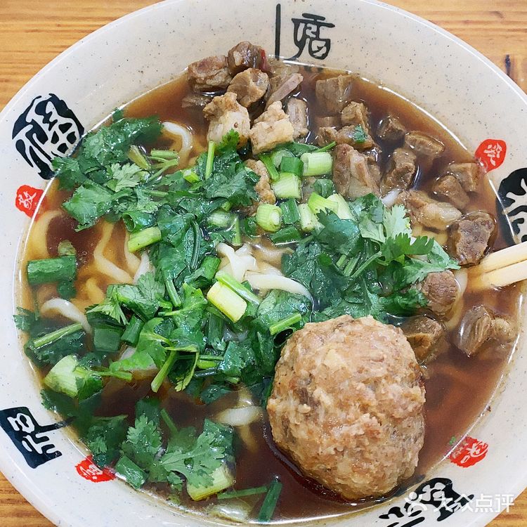 温岭牛肉面天花板！！开到椒江啦～😋