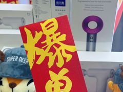 -超鹿运动(五四路恒力城店)