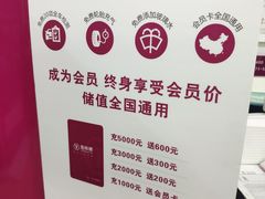-兔师傅(秦岭路二店)