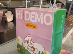 -DEMO黛慕蛋糕(中泰店)