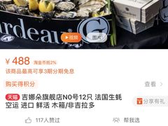 -HIHE Bistro·Oyster Bar(华熙live店)