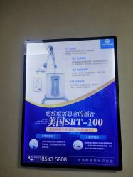 -成都军建医院·疤痕诊疗中心