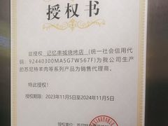 -记忆串城·东北烧烤·小龙虾·大型团建(南油店)