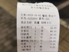 -马旺子酒楼