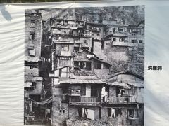 -蒋六十八梯眼镜面(渝中店)