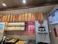-小闺女儿肉龙(西湖道店)
