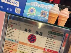 -寿奶茶·鲜奶与茶(合生汇购物中心店)