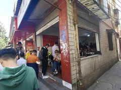 -丁记面馆(凤凰店)