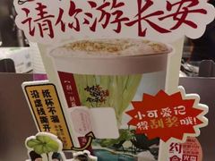 -茶话弄(北京五棵松万达店)