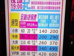 -百威KTV(恒福路店)