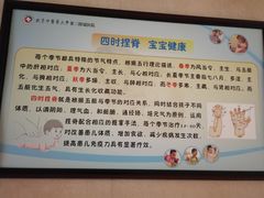 -北京中医药大学第三附属医院