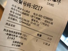-85度C(南京中山南店)