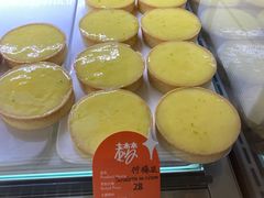 柠檬挞-老梦面包CHEZMOREL(麦子店)