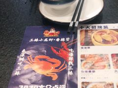-三妹小龙虾·黄油蟹(华侨城总店)