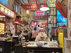 -江北北火锅馆·公路夜市(魏公村店)