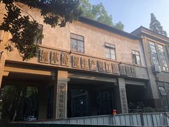 -南京晨光1865创意产业园