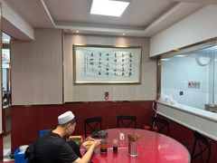 -郑家包子牛肉拉面(尚勤路店)