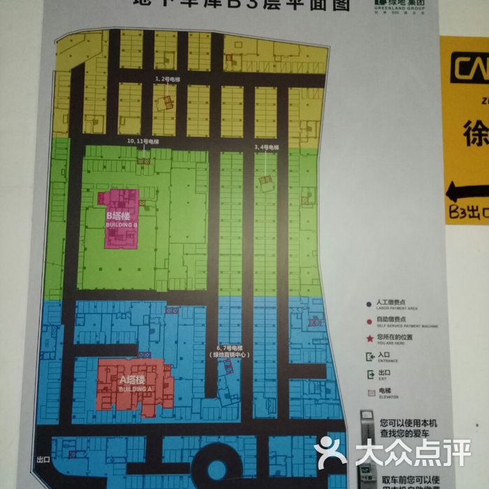 郑州正弘城内部地图图片