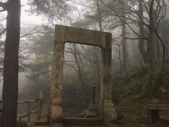 -黄山北海宾馆
