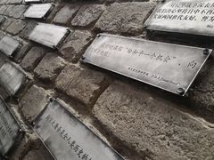 -侵华日军南京大屠杀遇难同胞纪念馆