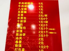 -北舞渡丁国华胡辣汤(长江路店)