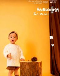 -爱你宝贝儿童摄影(西湖云端店)